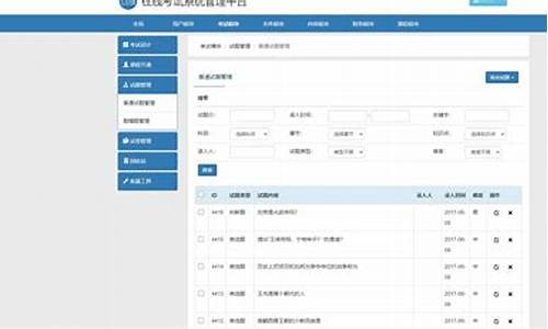 手机 php 源码_php手机网站源码